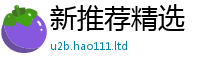 7777788888管家婆老家凤凰靠2025年港彩黑白图资料